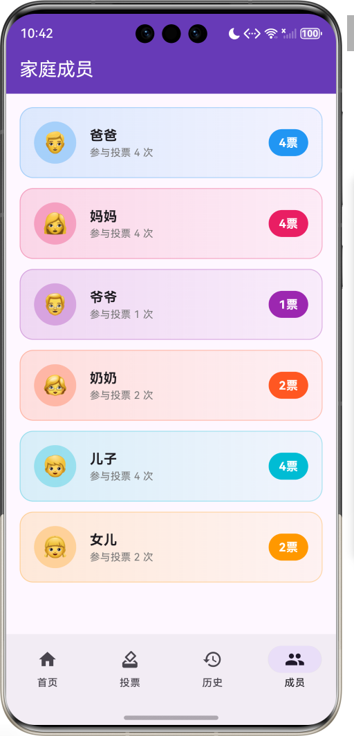 image-20260409224250431