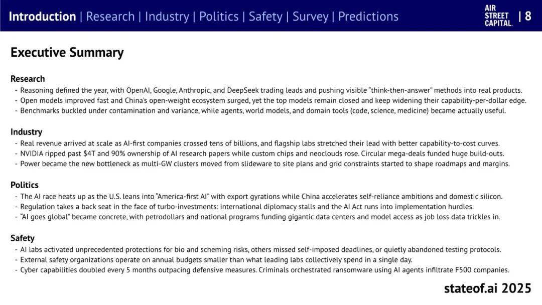 2025年人工智能现状报告|附313页PDF文件下载_air street capital state of ai pdf下载-CSDN博客