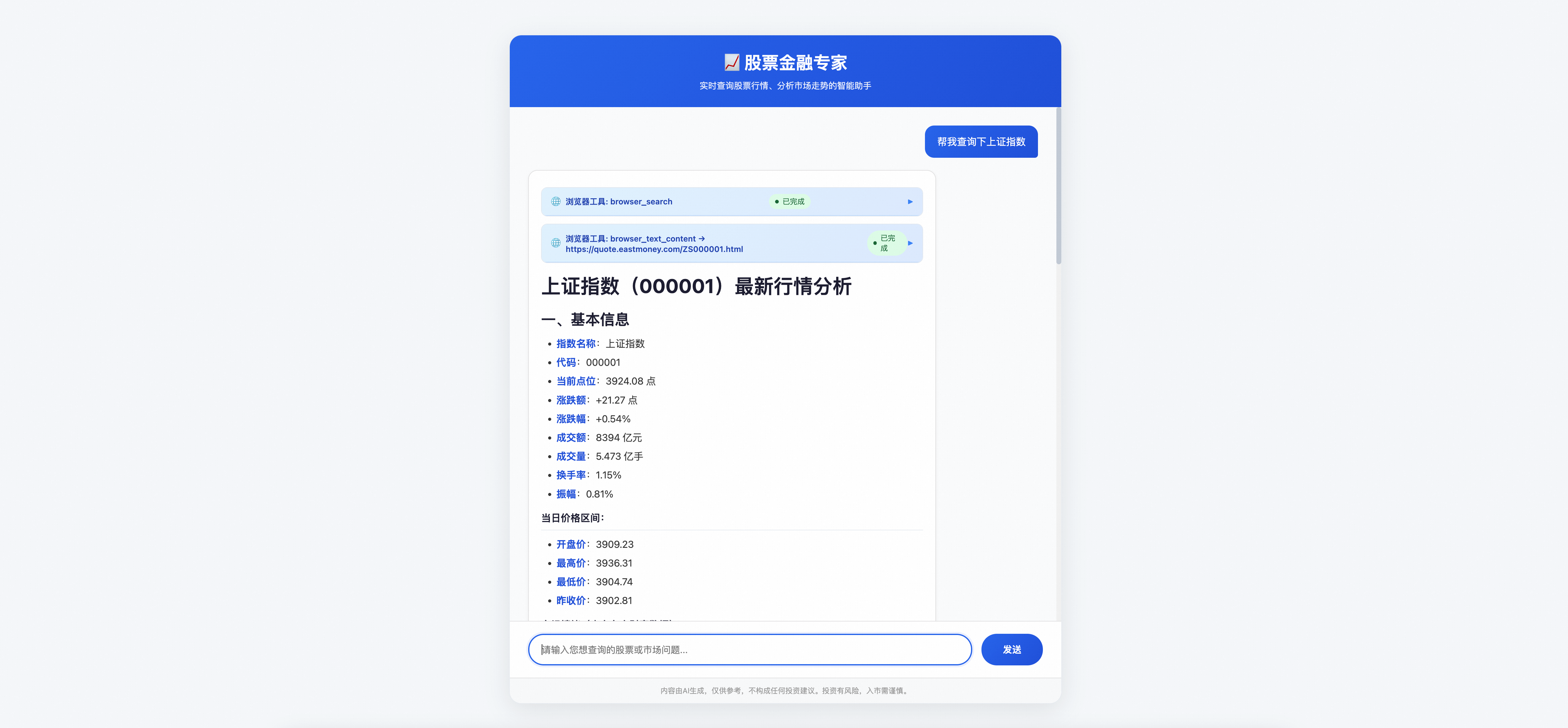 https://intranetproxy.alipay.com/skylark/lark/0/2025/png/98656431/1765199205751-96a0e570-5999-490d-bb70-5551bdcd79cd.png