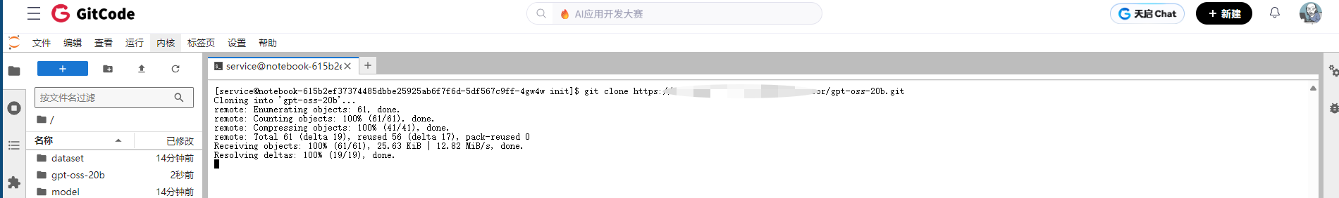 image-20251027222354481