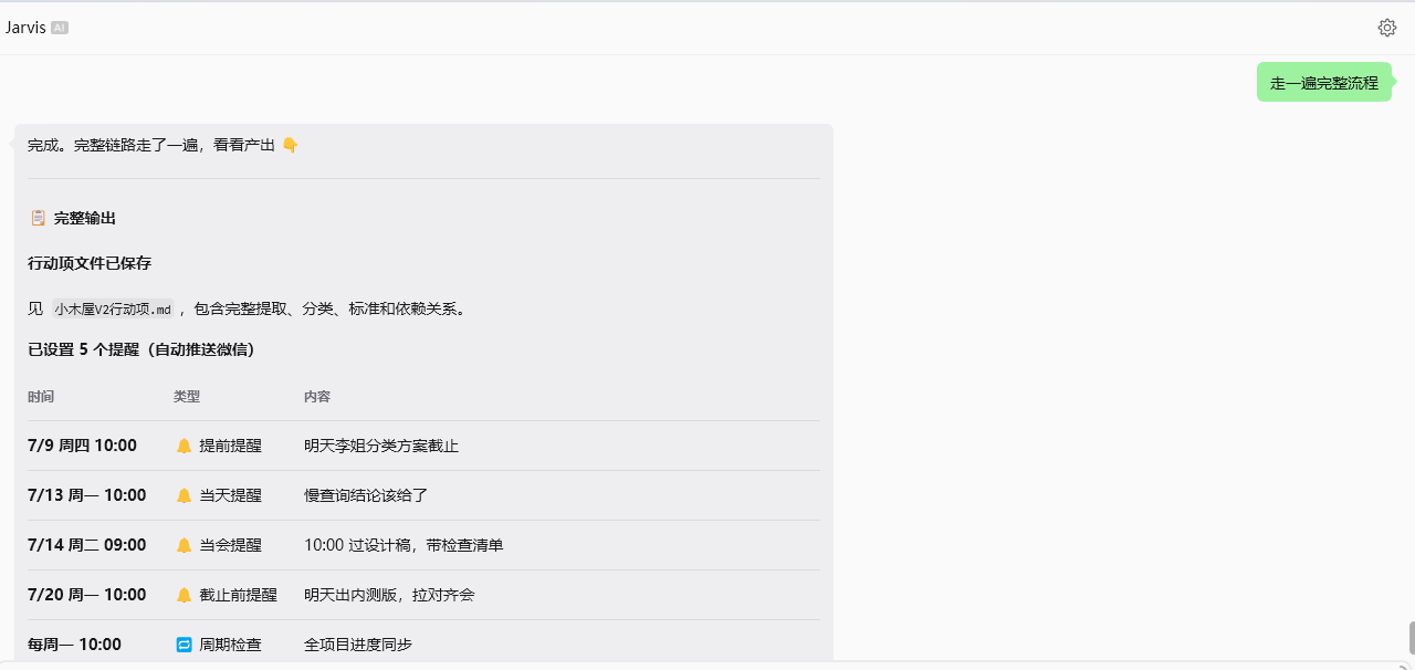 paste-image-1783303885960.png