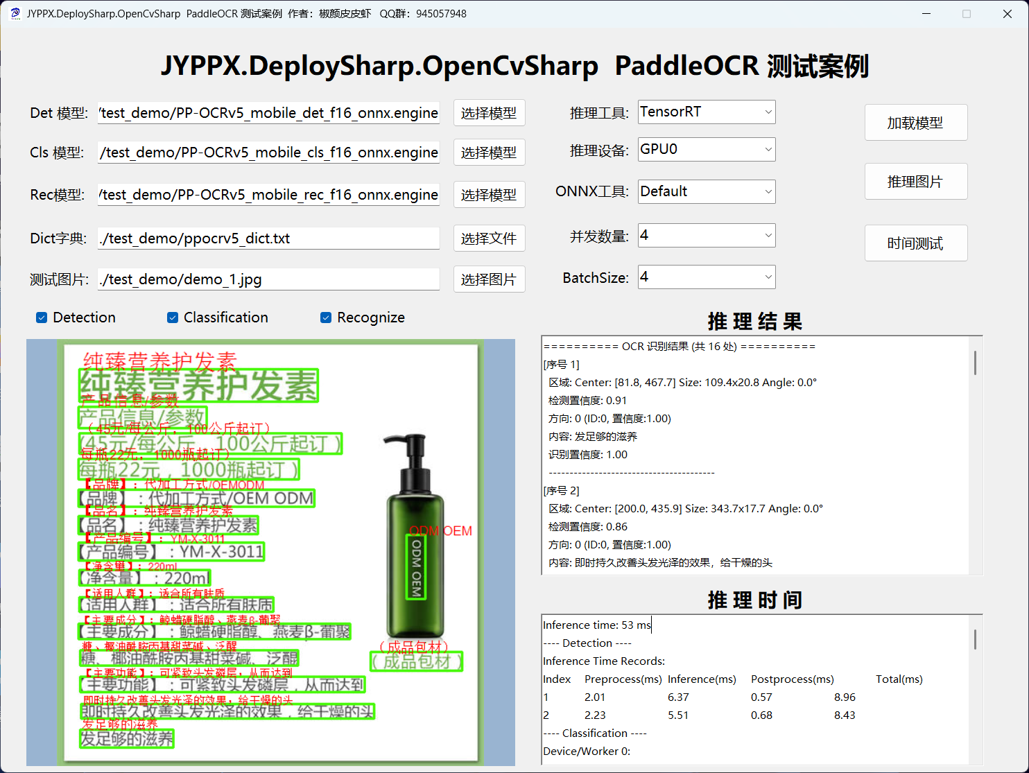 image-20260128211529014