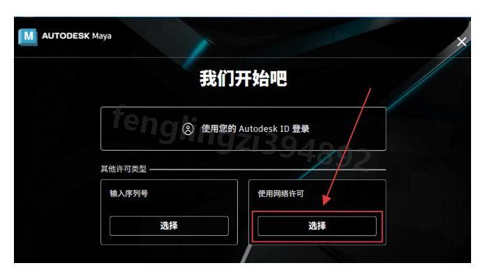 【2025】超详细Maya安装保姆级教程，永久免费使用，3D动画制作软件配置和使用指南，看完这一篇就够了
