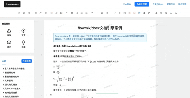 030a4009830e5b60bb102b5ff21709e4.gif