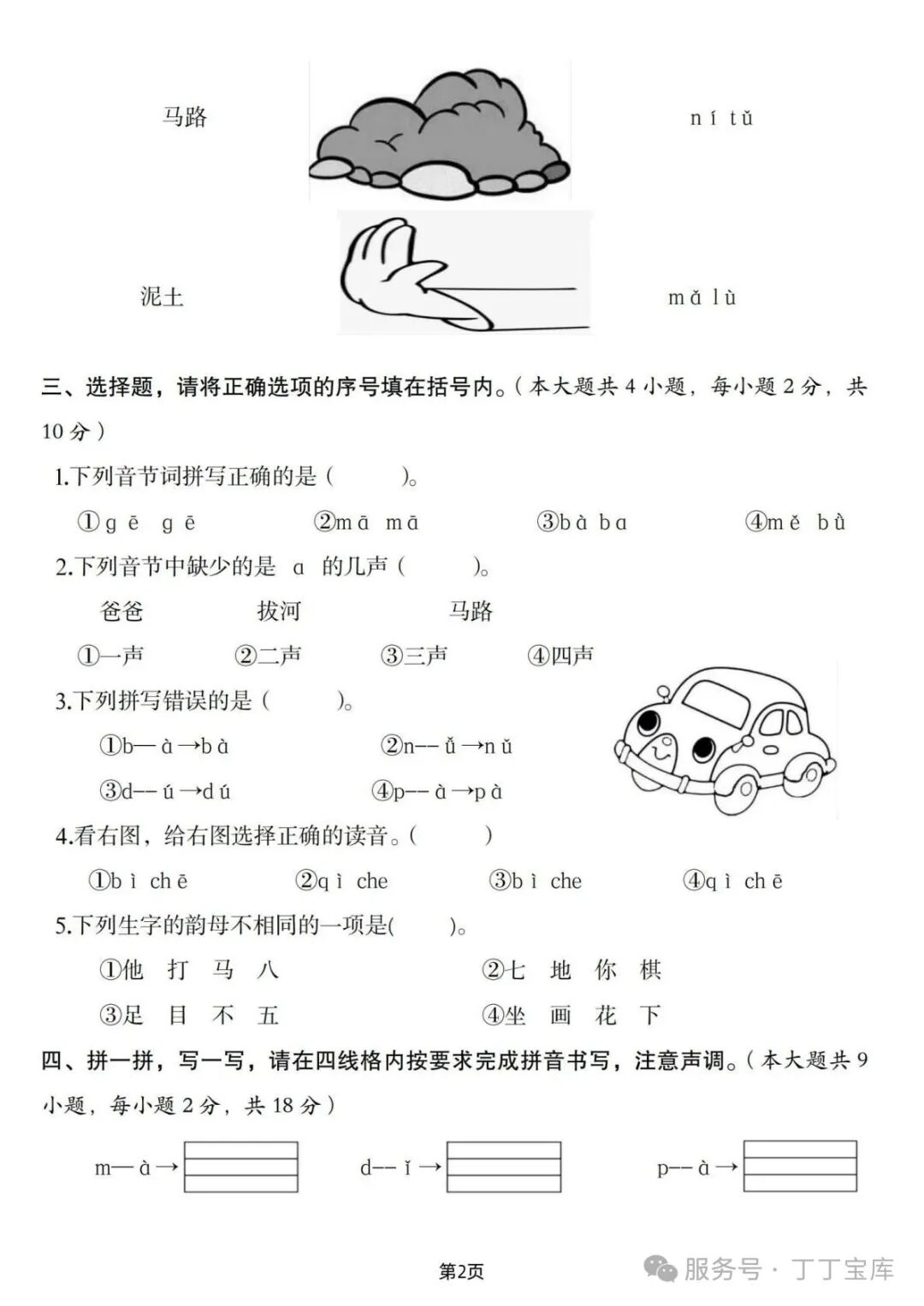 图片