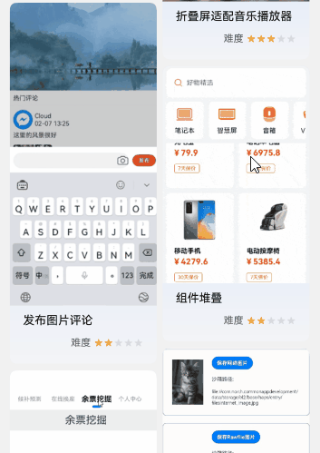 动画