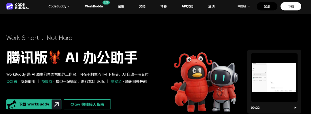 汇总一下，国内各大 OpenClaw 一站式部署平台，腾讯也出手了！