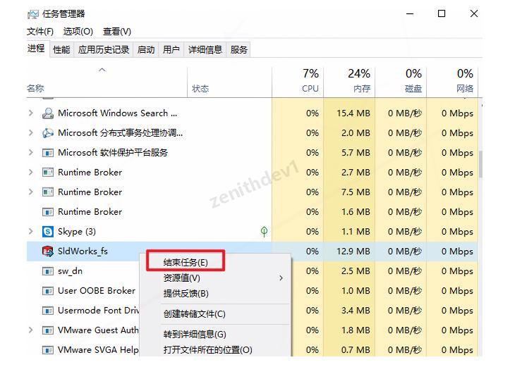 SolidWorks 2026安装包免费下载及详细安装教程,三维设计软件入门指南
