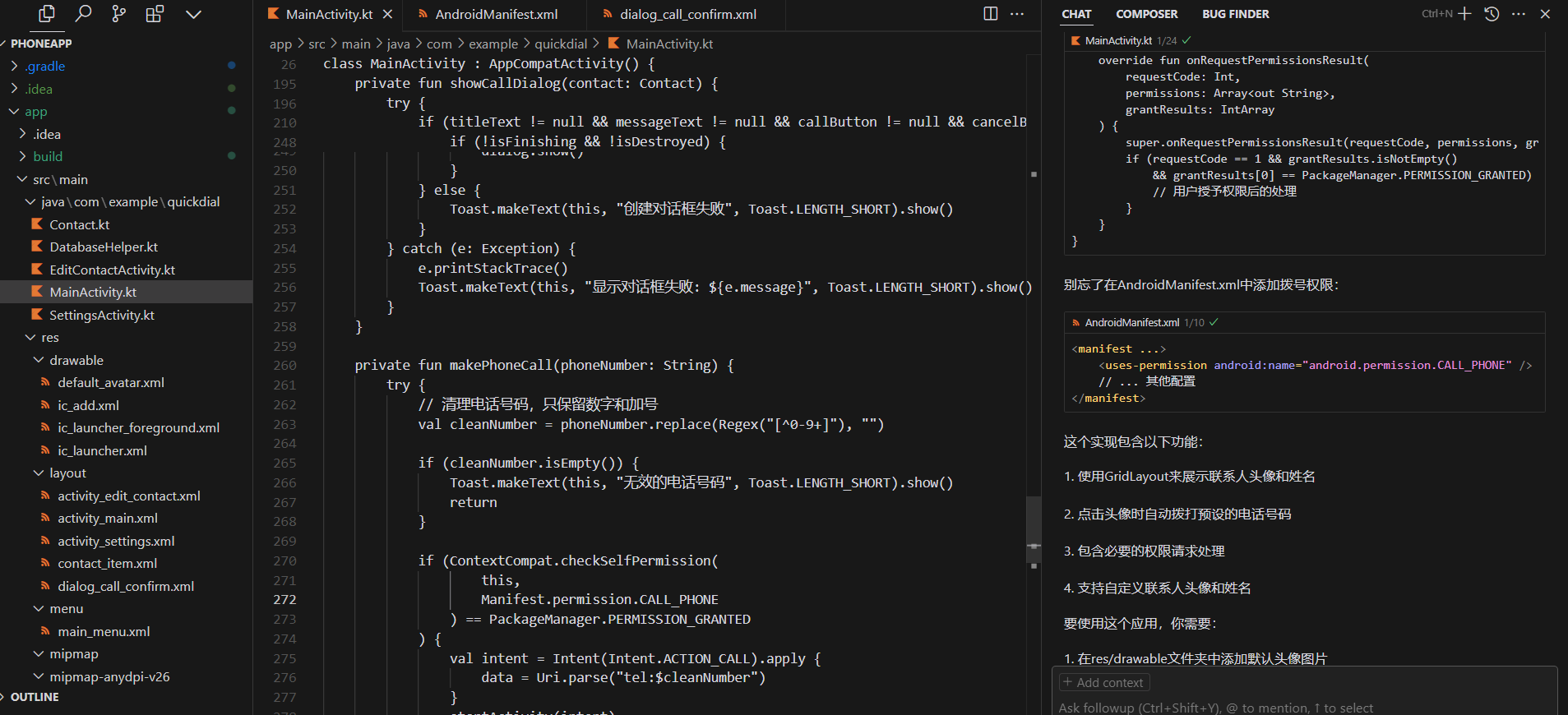 image-20250127200511888