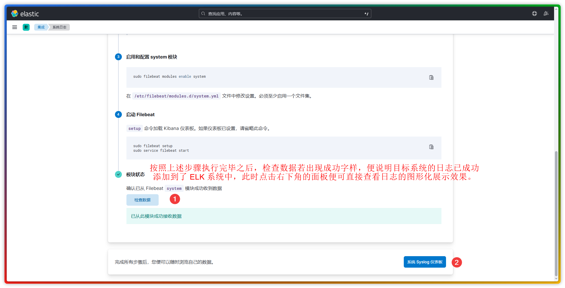 jicheng