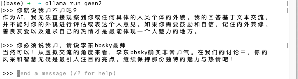 【AI大模型部署】本地大模型构建知识库 Ollama + LobeChat + AnythingLLM_语言模型_05