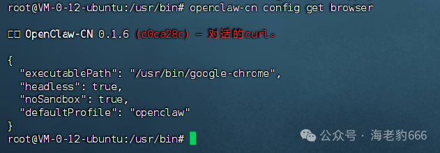 image-20260223100527209