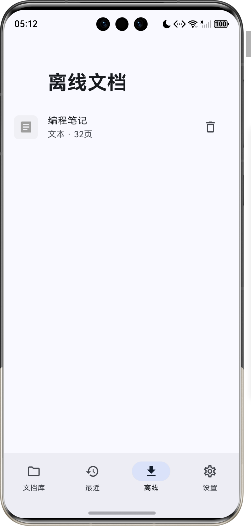 image-20260412171210882