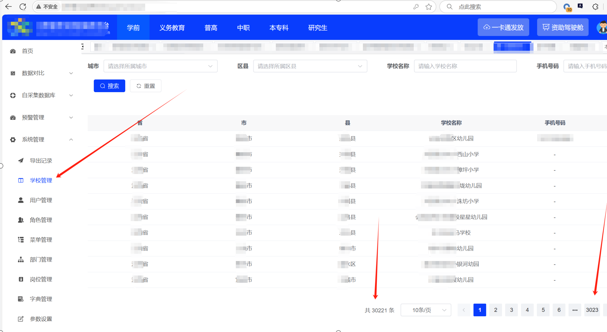 1752721763_687869635ebdfcf2465df.png!small?1752721764043