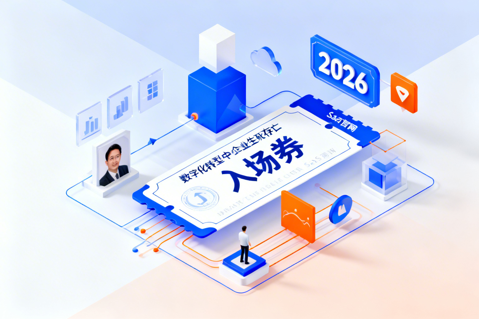 配图2