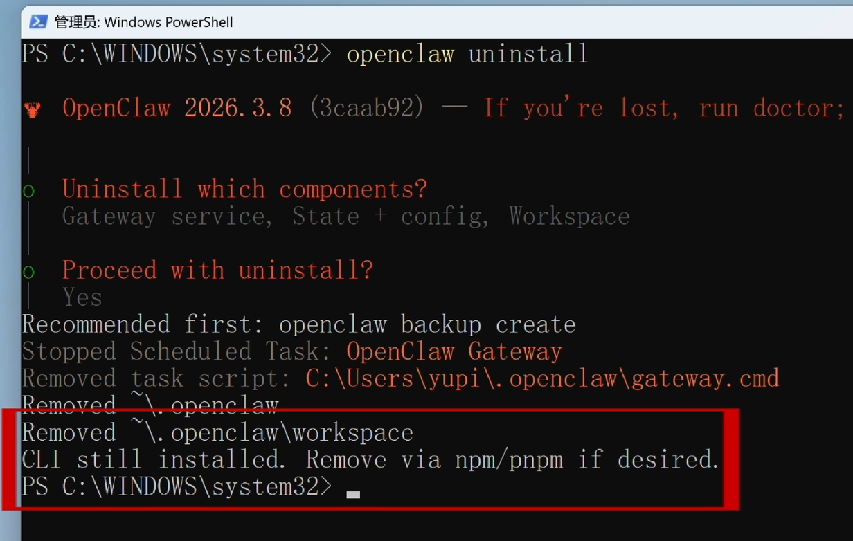 image-20260323013346828