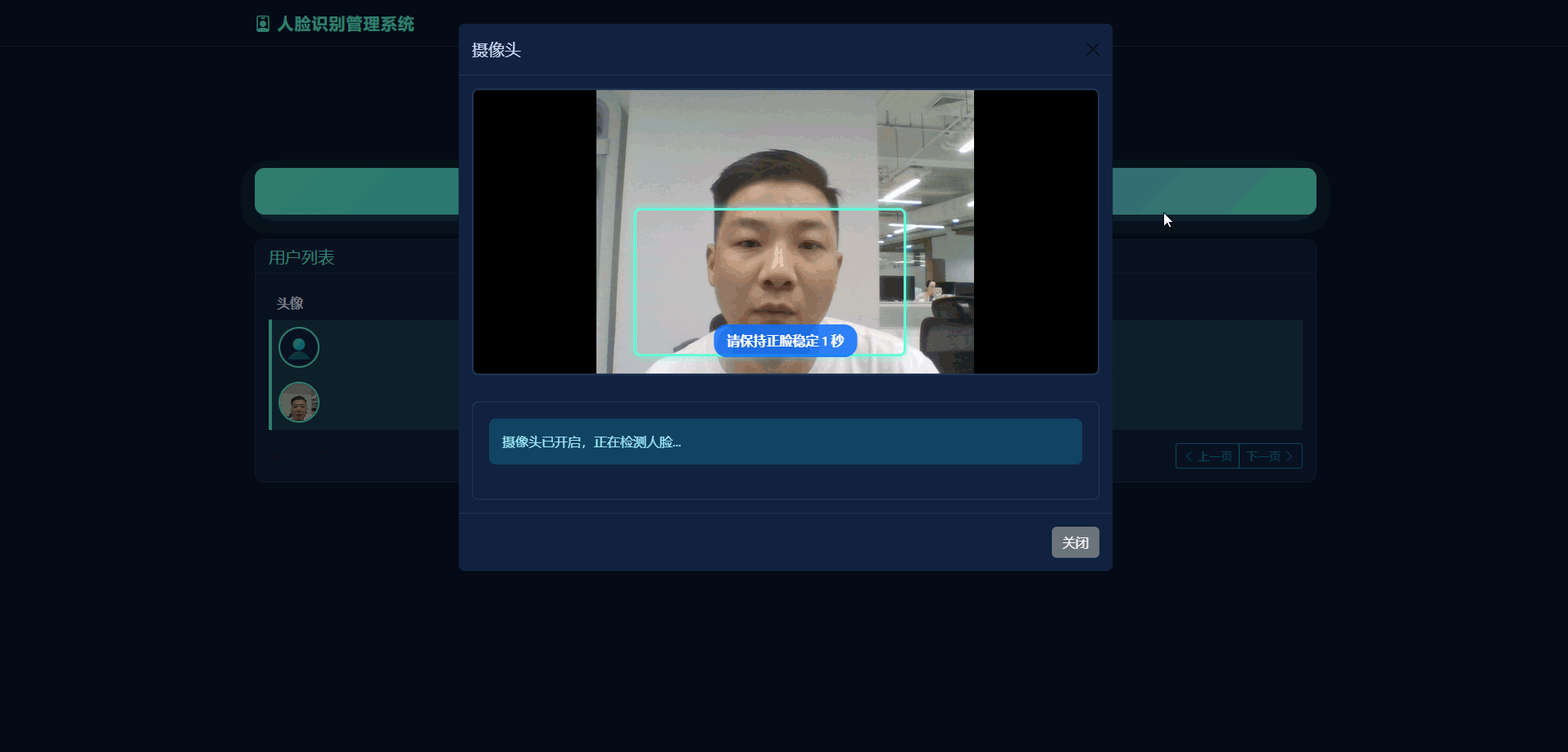 regByface