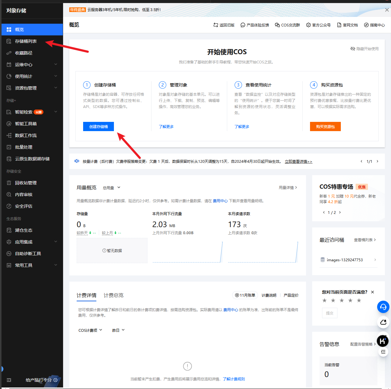 Pasted image 20241212144333