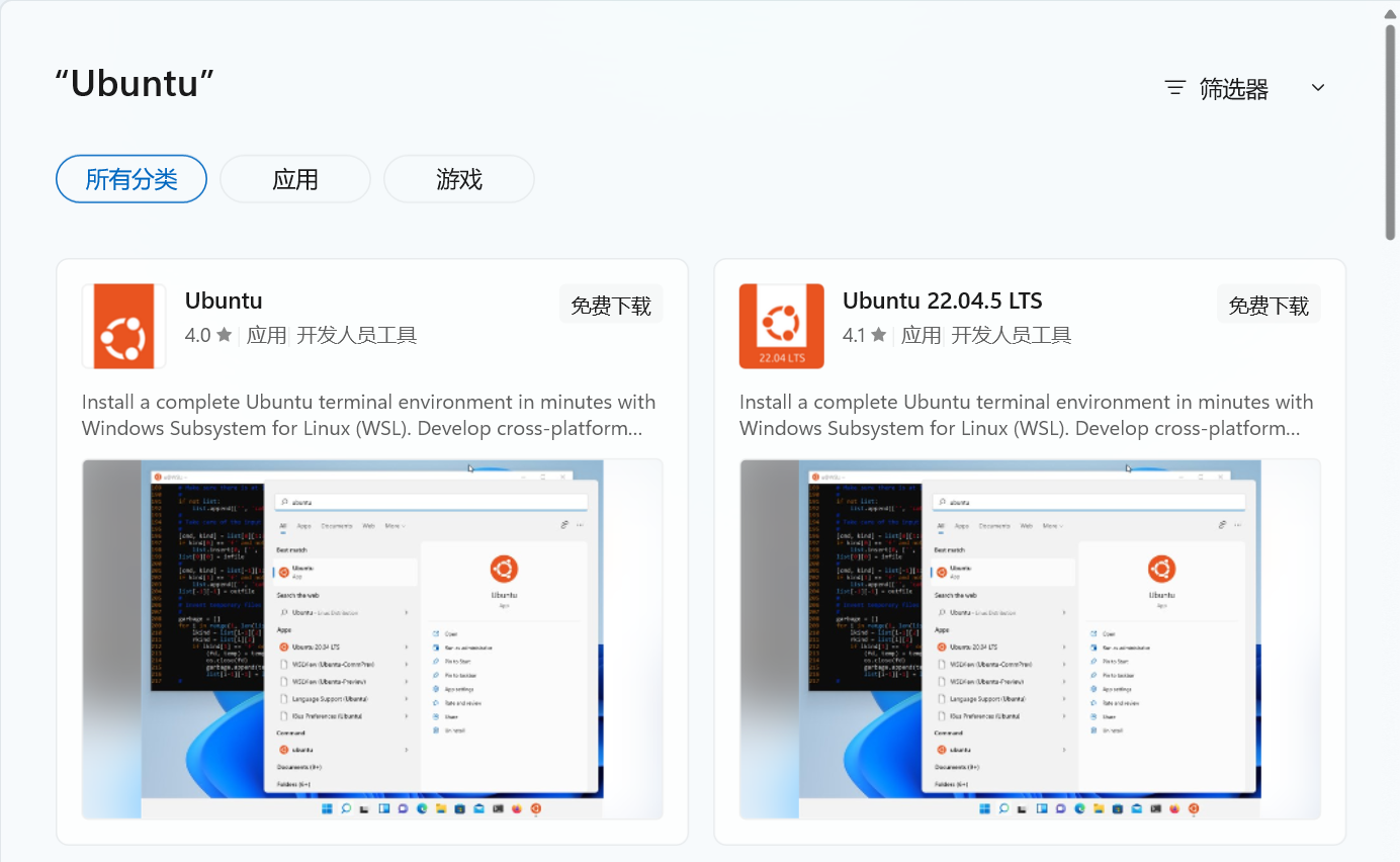  【Docker 02】Docker 安装