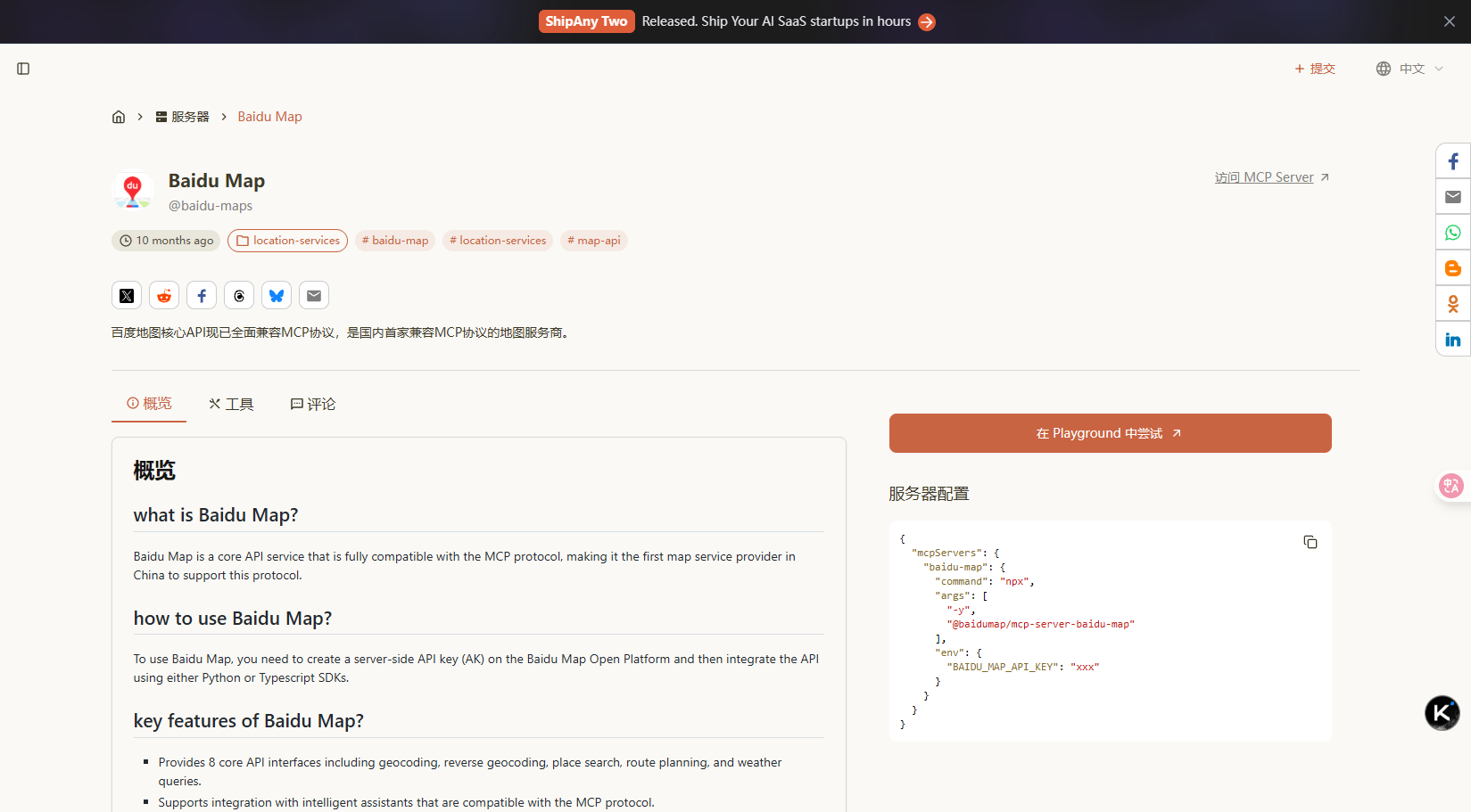 image-20260122224637320