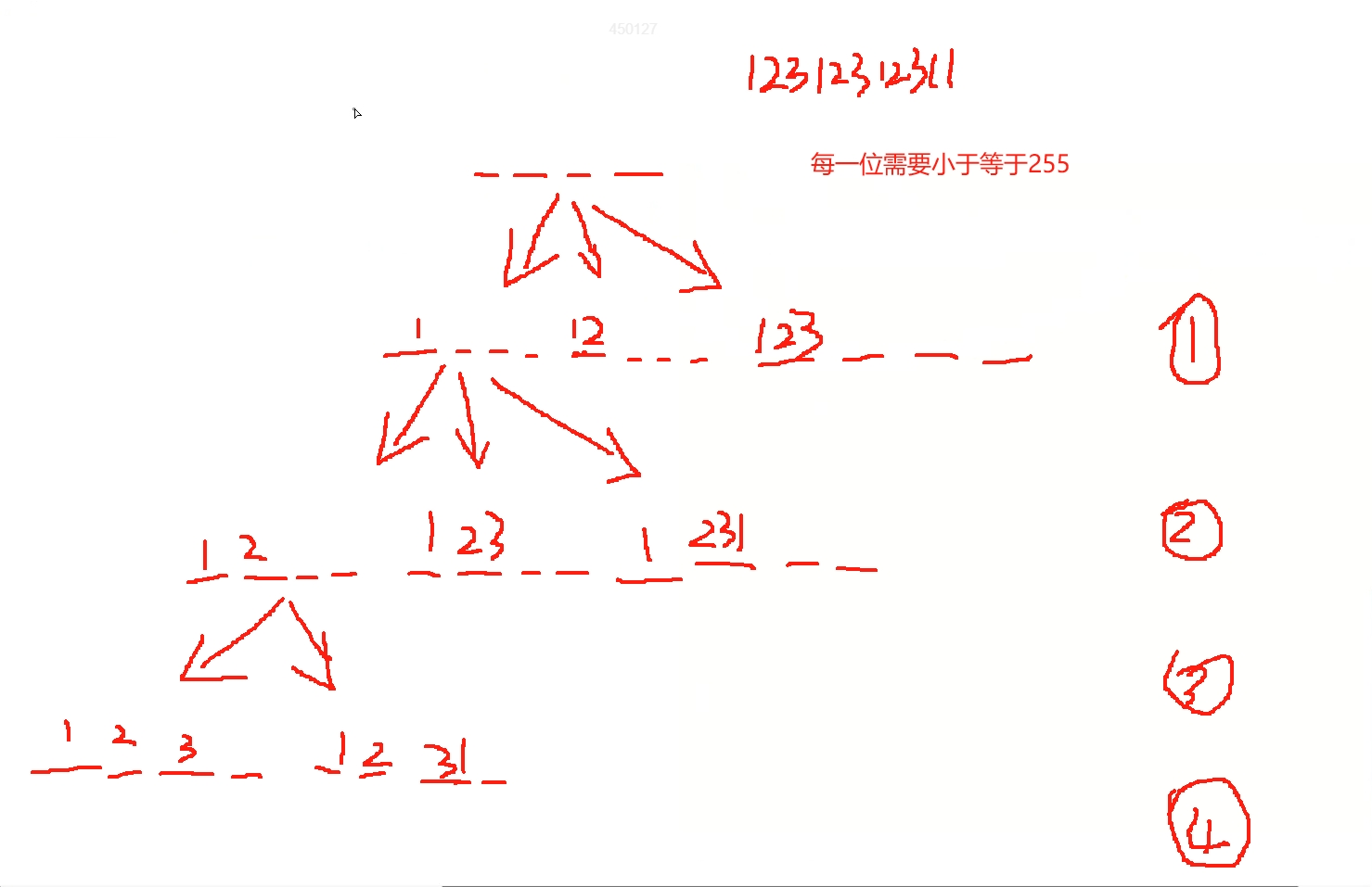 微信截图_20241127200753.png
