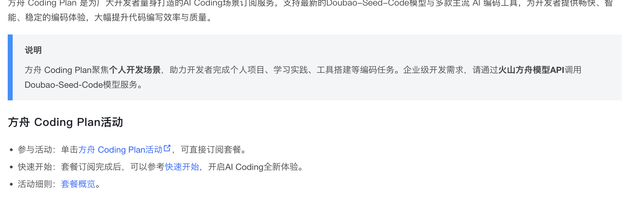 image-20251117012349190