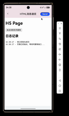 6月25日