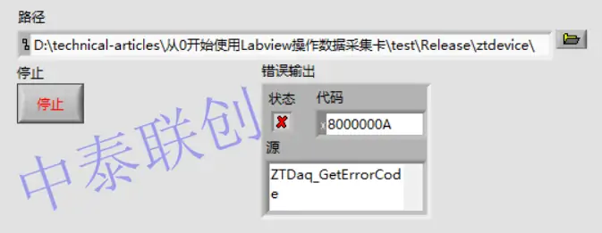 007error