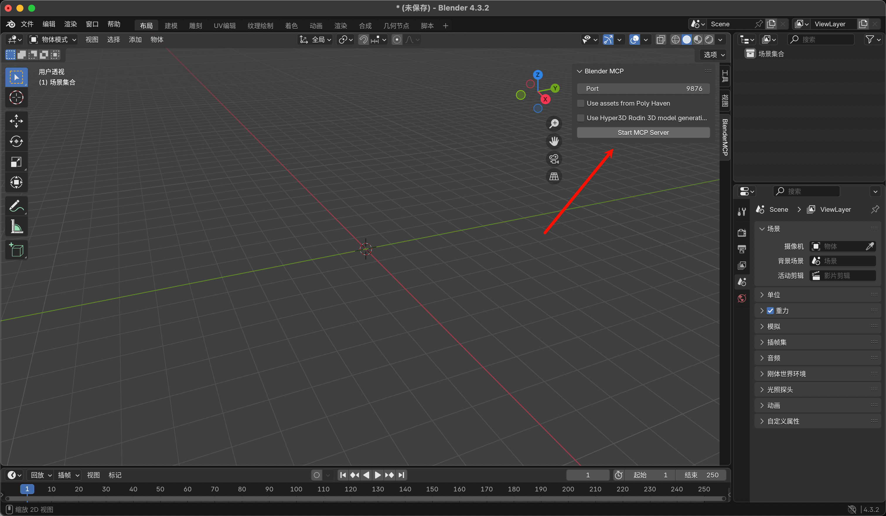 ScreenShot_2025-09-19_18-12-07