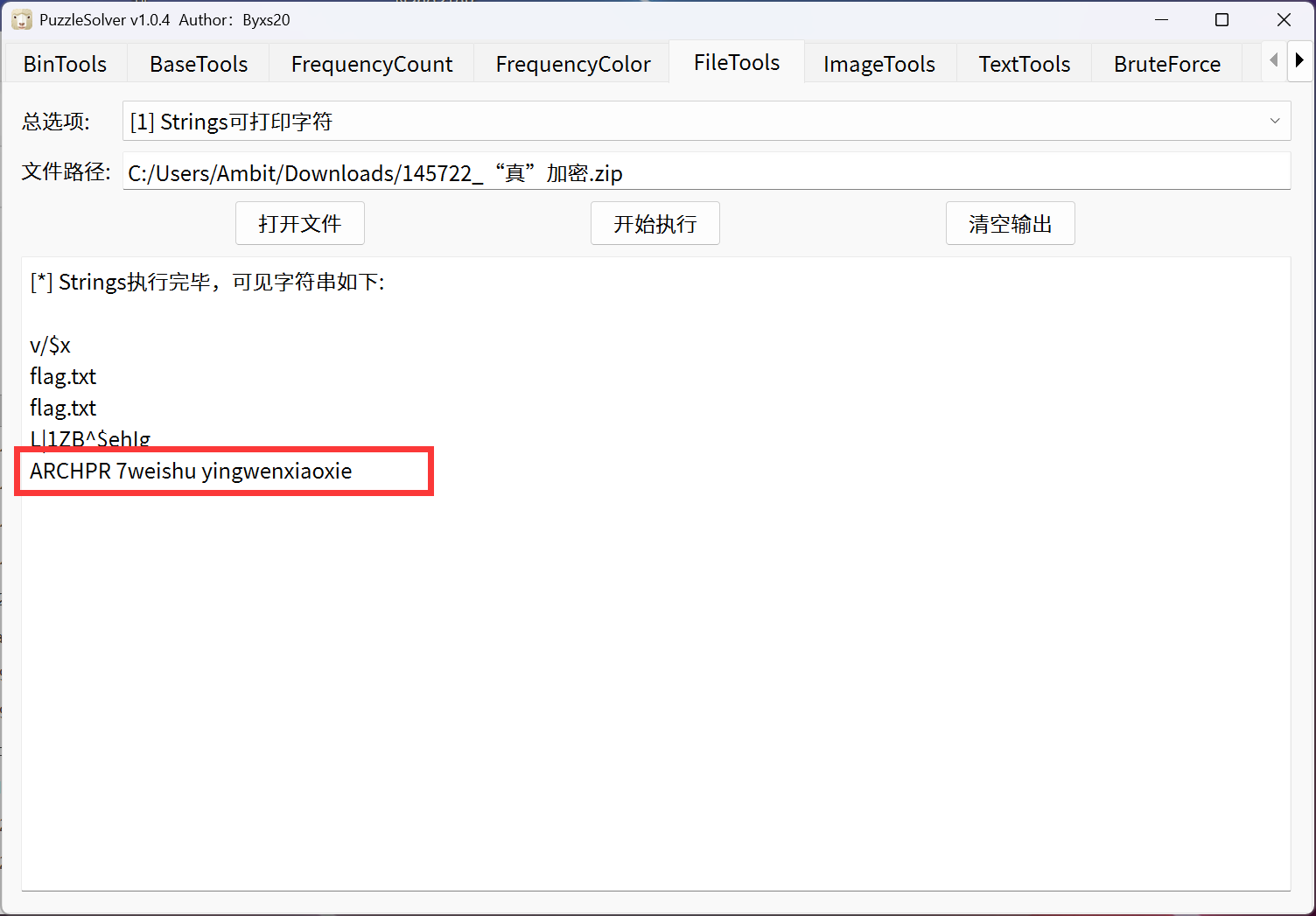 image-20251021195636764