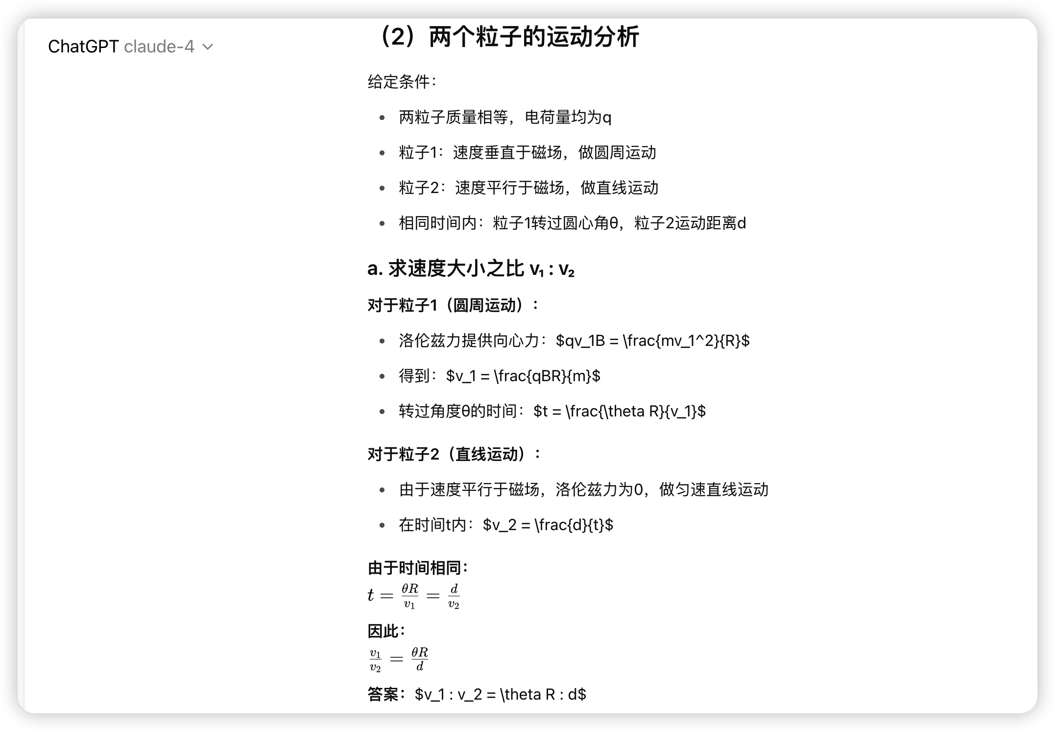 在这里插入图片描述 claude4 果然还是编程最强!1.2万字详细测评,国内直接使用_俄罗斯方块_62