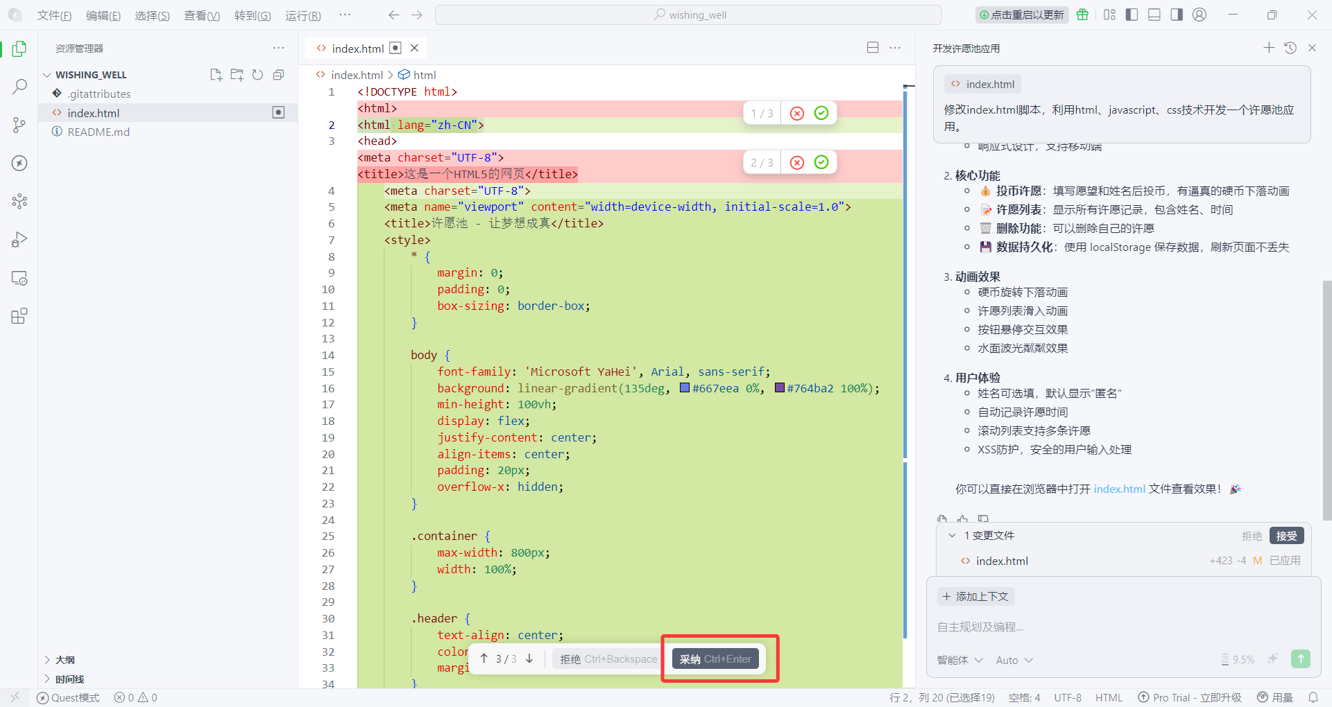 image-20251118161749016