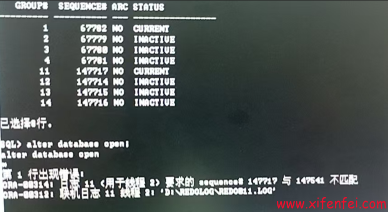 ORA-00314-ORA-00312