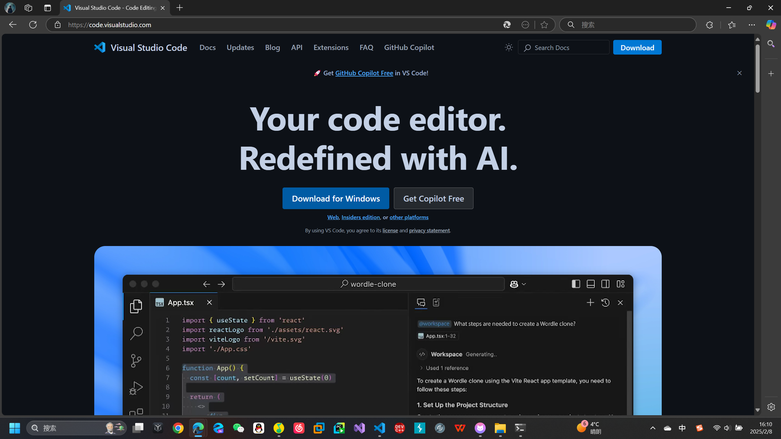 屏幕截图 2025-02-08 161036