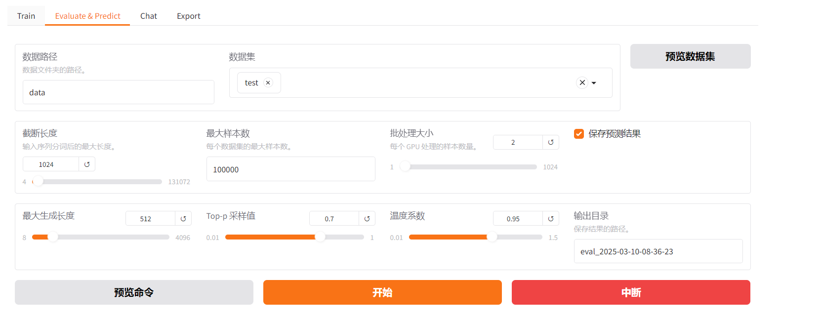 12 大模型学习——LLaMA-Factory微调_llama factory