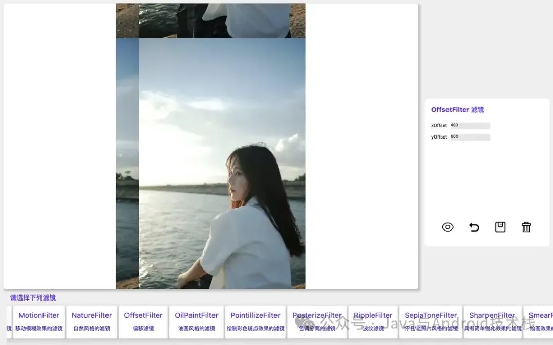 迁移滤镜.png