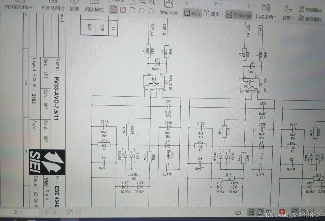 西威SIEI变频器与电梯主板及驱动板原理图解析与详解（共二十九页原厂PDF图纸）_西威变频器-CSDN博客