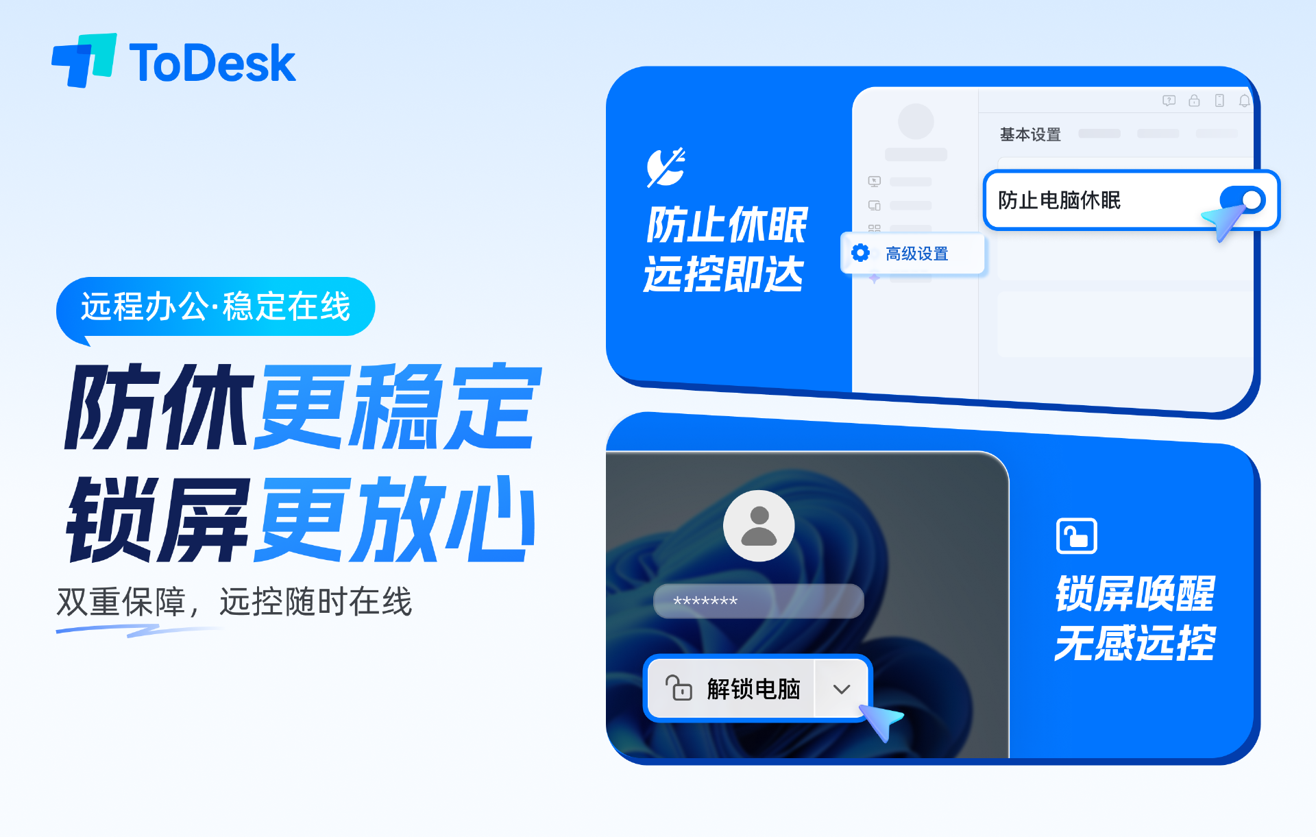 怎么让网络保持在5ghz 03d3ed008831a4d359a56103d3948aac.png