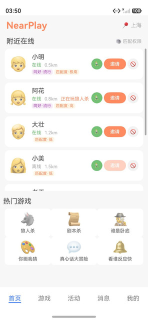 附近匹配卡片