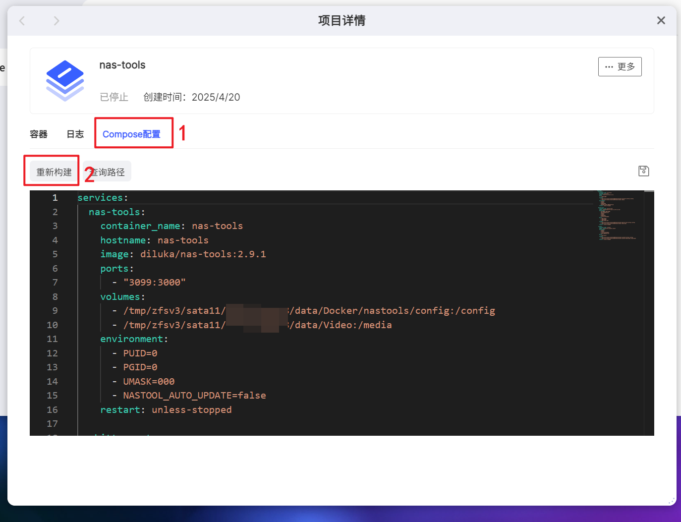 极空间NAS号称开挂！正式支持Compose图形化部署！小白玩Docker也能如此丝滑！_极空间compose部署