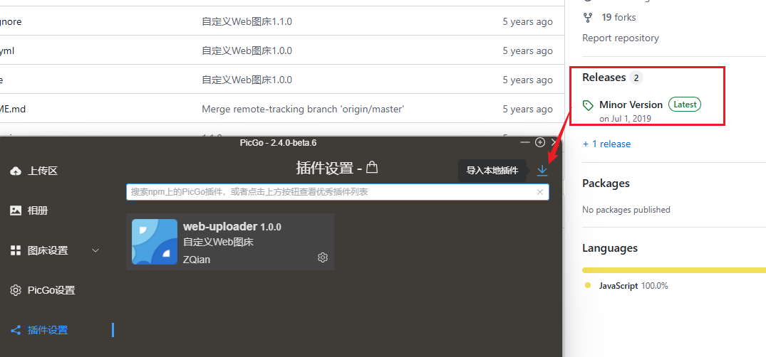 image-20241210133824871