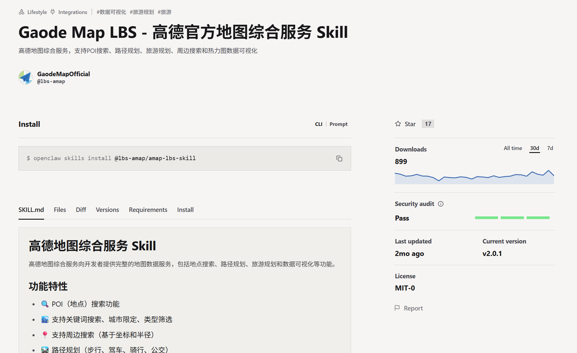 请在此添加图片描述