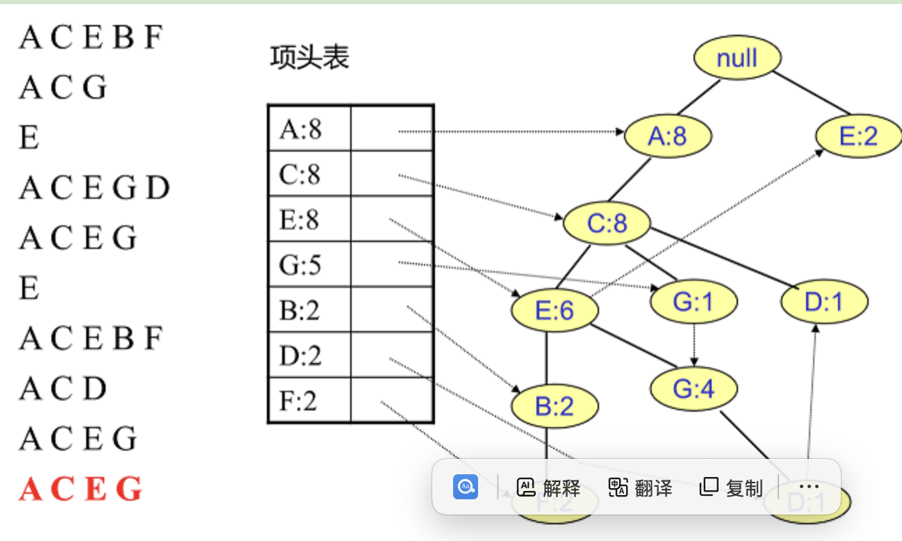 image-20251012213619494