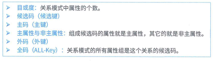 image-20240703193703094