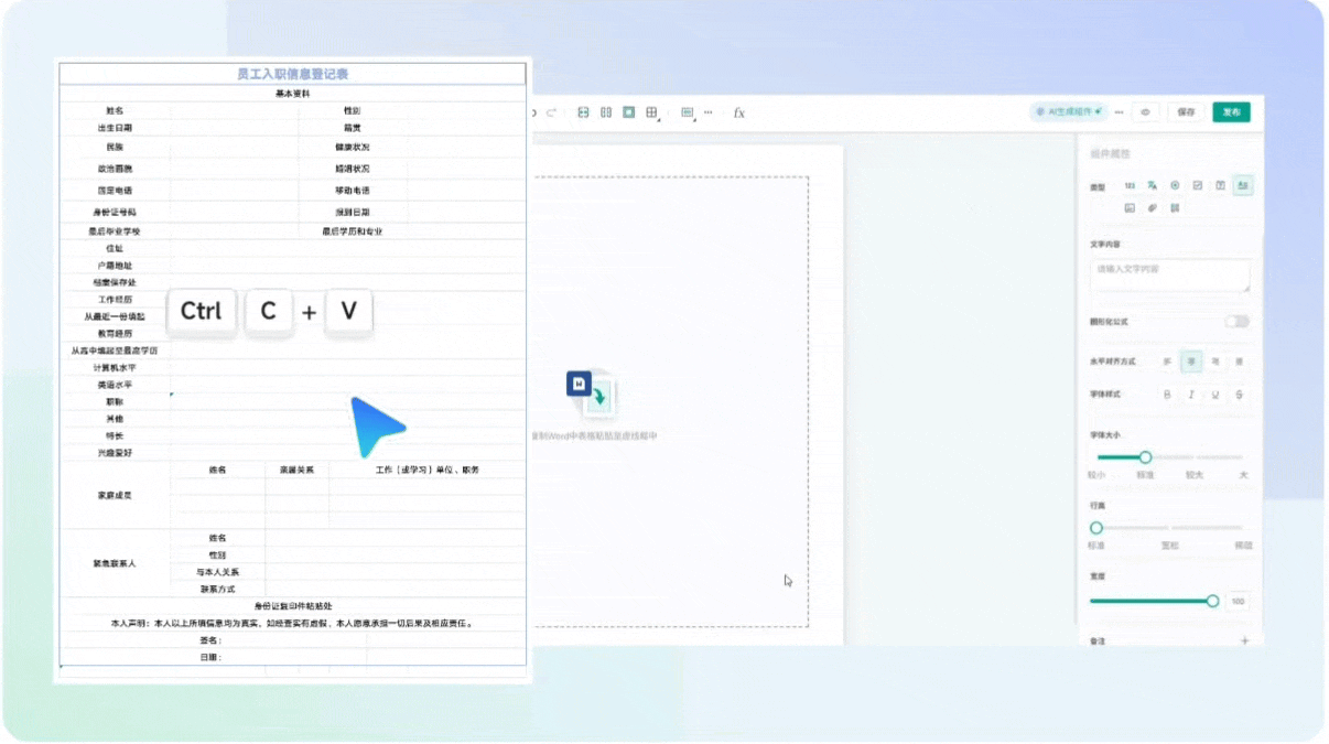 chrome-capture-2025-07-09