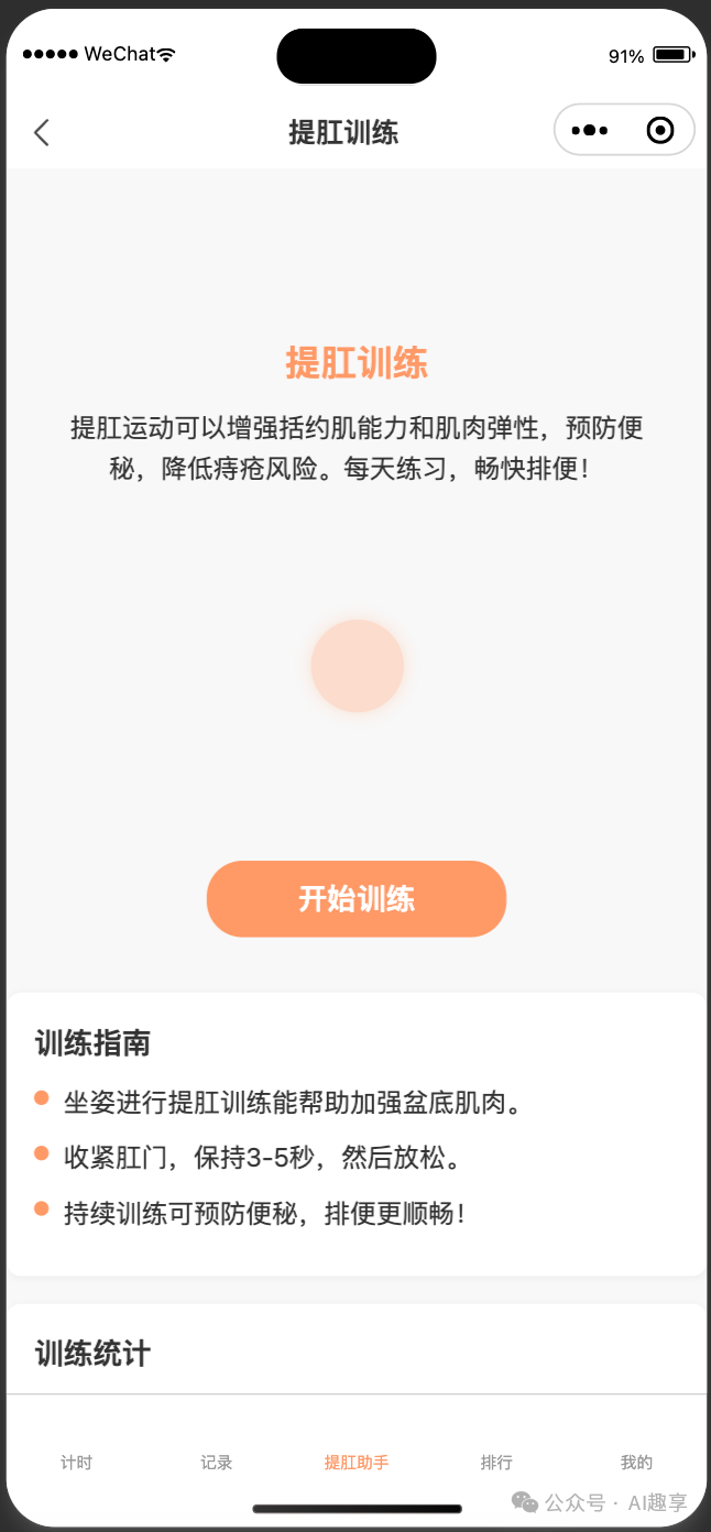 19 万字拆解，从0到1！手把手带你用Cursor克隆我的第2个小程序_怎么用 cursor 来 git 别人的代码