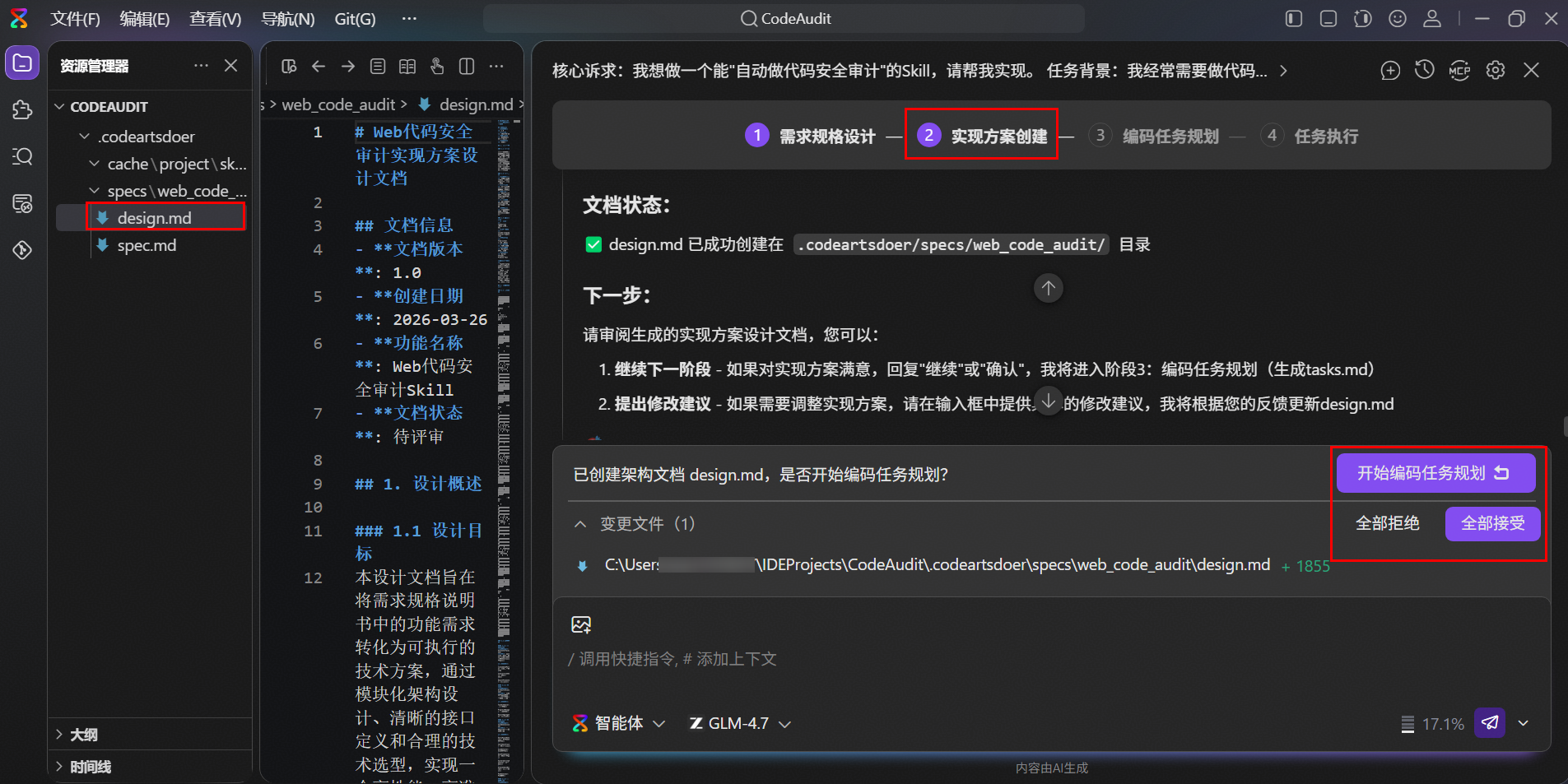 3.PNG