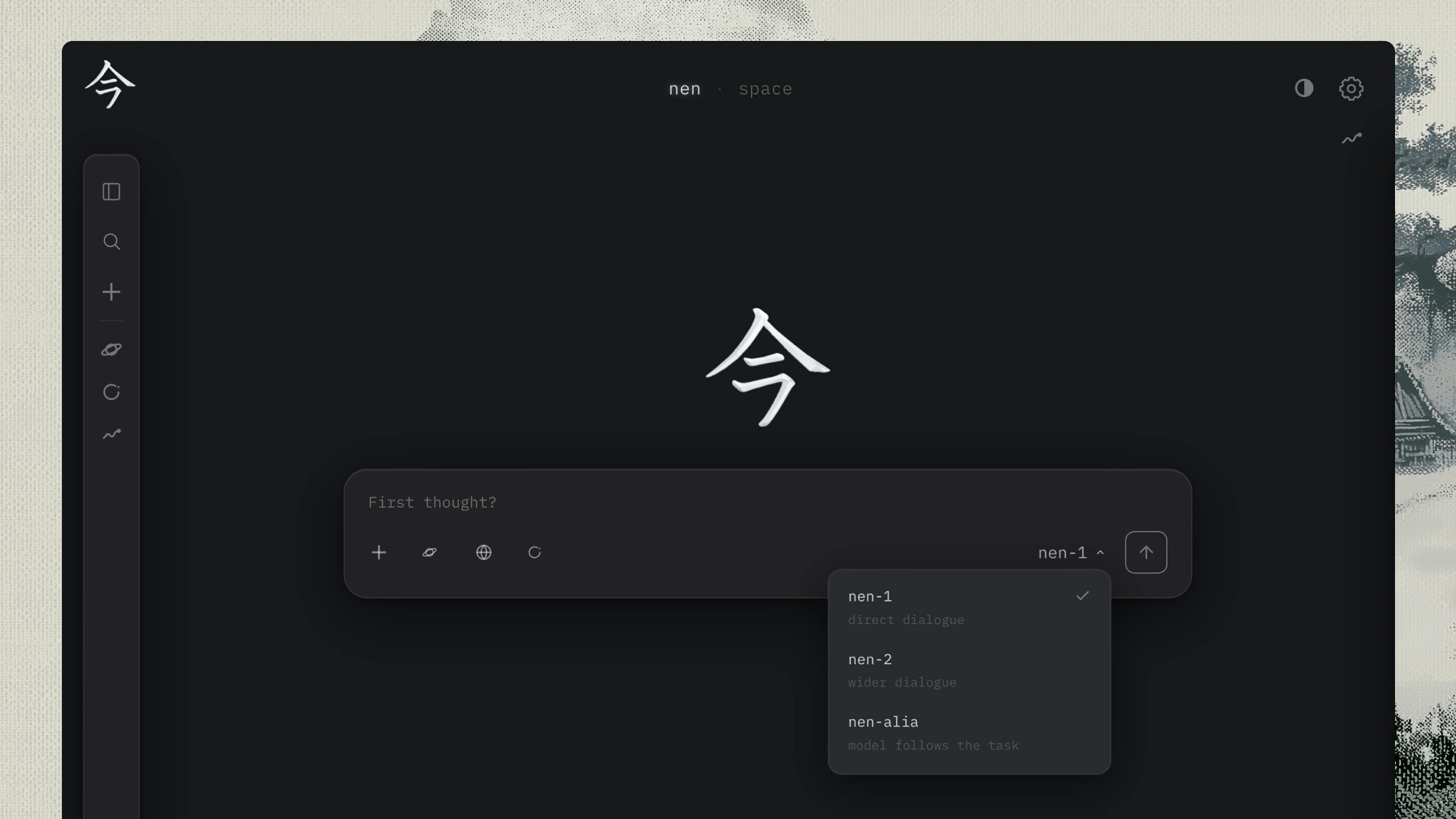 nenspace