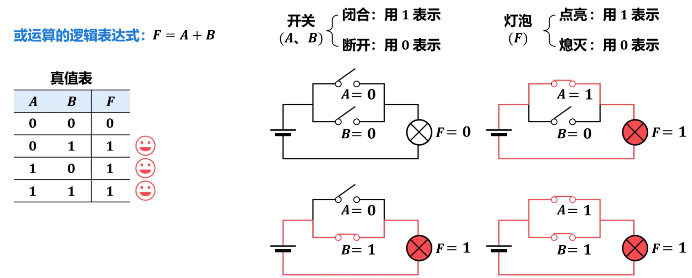 image-20250827155447128