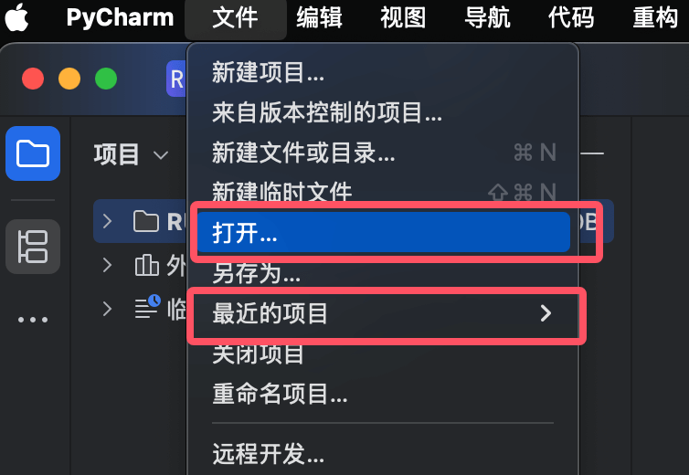 PyCharm 创建与管理项目_pycharm创建新项目